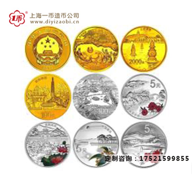 纪念币定制，如何让平凡铸就非凡？