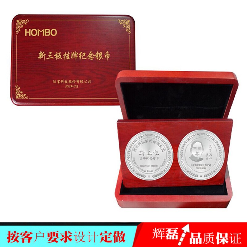 金属徽章制作：传统工艺与现代技术的融合