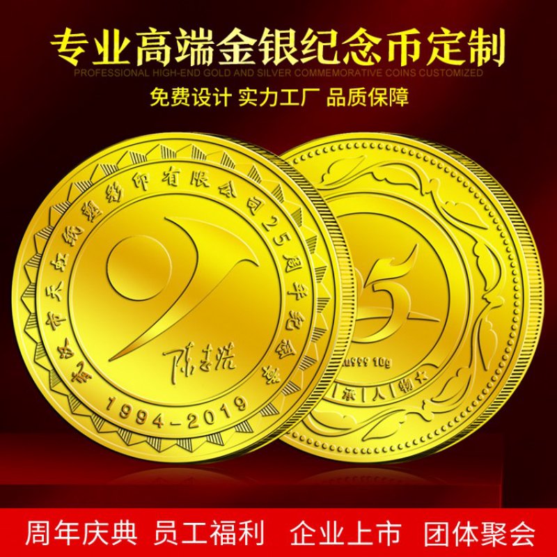 深圳礼品生产厂家：寻找最佳合作伙伴的指南