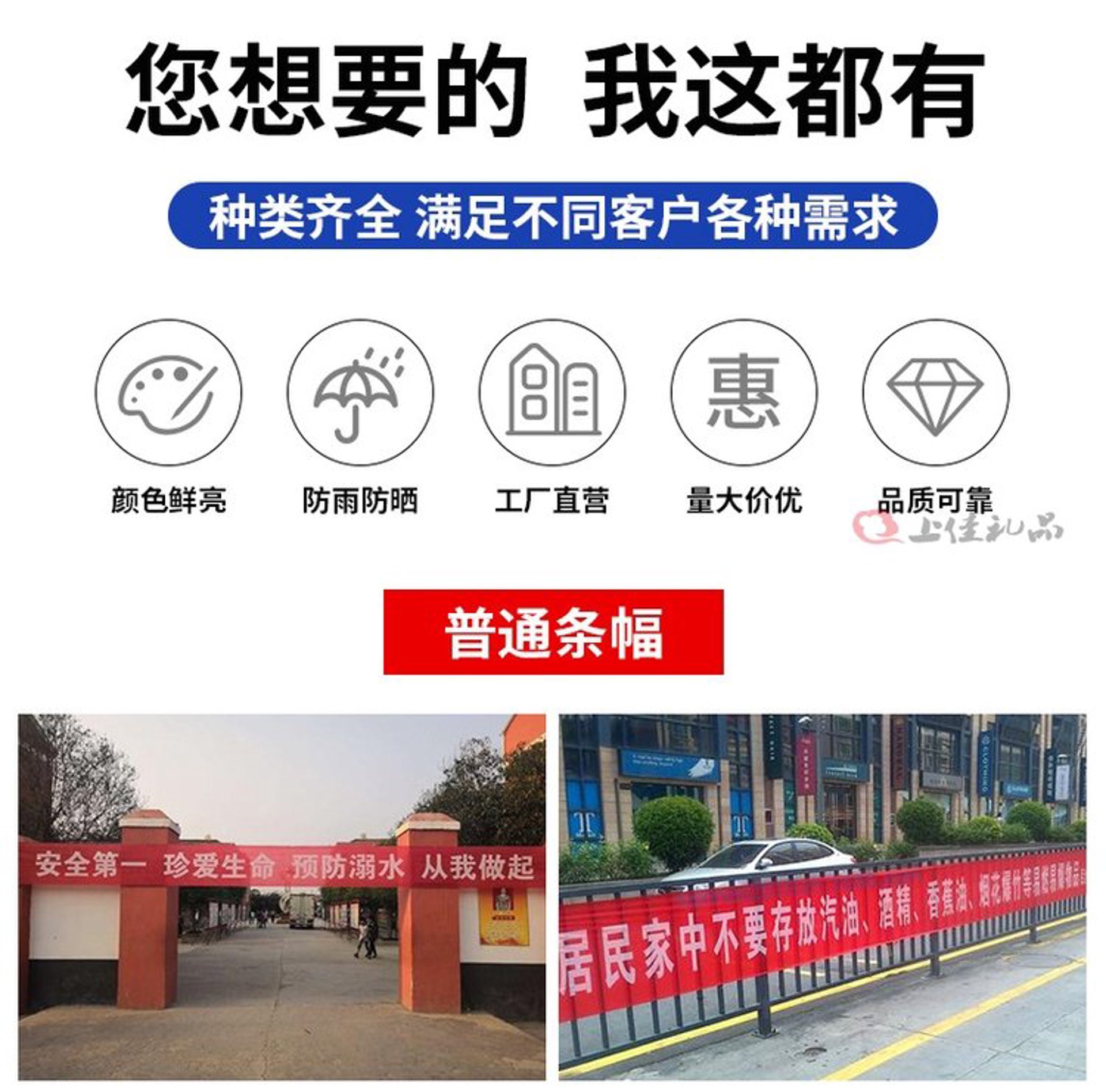深圳礼品工厂